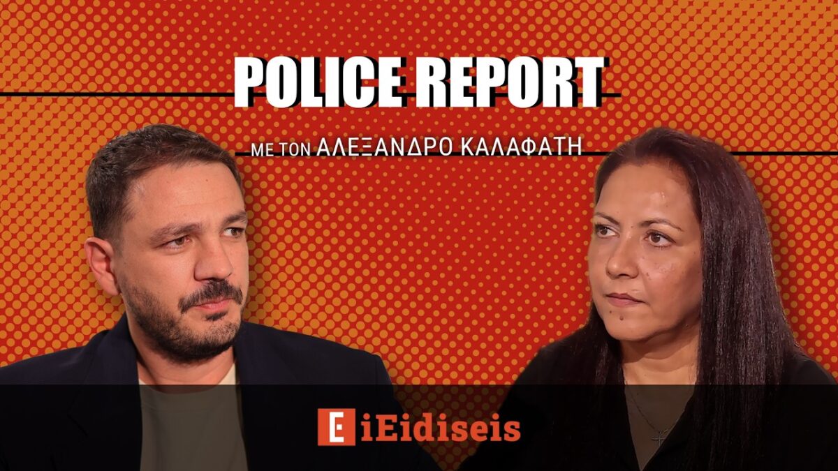 Μητέρα Κυριακής Γρίβα: «Οι συγνώμες τους δεν θα φέρουν πίσω το παιδί μου»